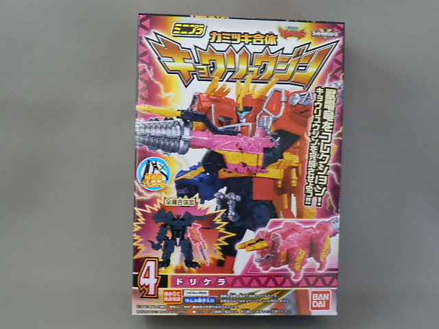 f:id:nagano07:20130323144206j:image