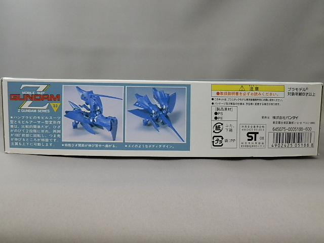 f:id:nagano07:20130331200209j:image