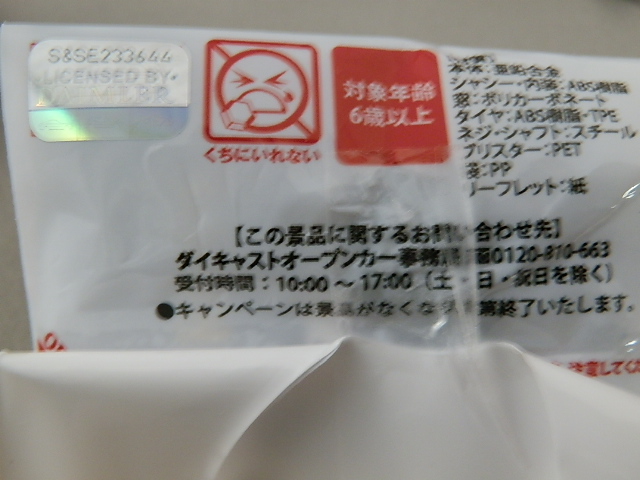 f:id:nagano07:20130409223039j:image