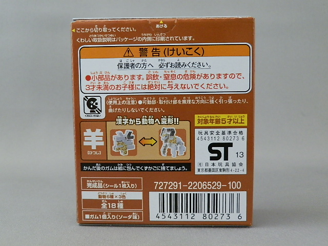 f:id:nagano07:20130417224341j:image