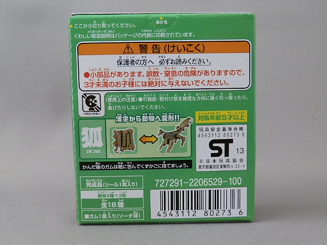 f:id:nagano07:20130417224402j:image
