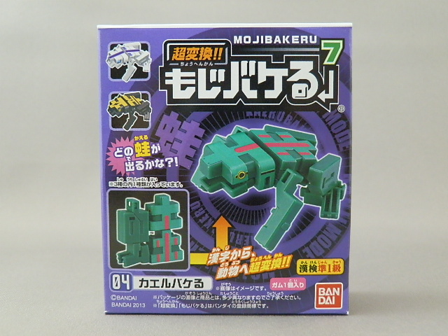 f:id:nagano07:20130417224417j:image