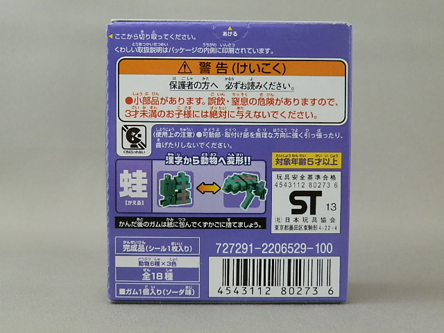 f:id:nagano07:20130417224427j:image