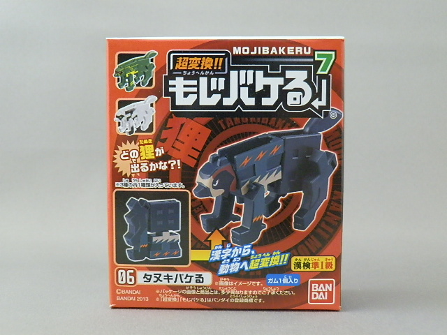 f:id:nagano07:20130417224509j:image