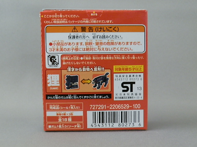 f:id:nagano07:20130417224519j:image