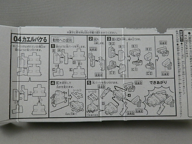 f:id:nagano07:20130417231535j:image