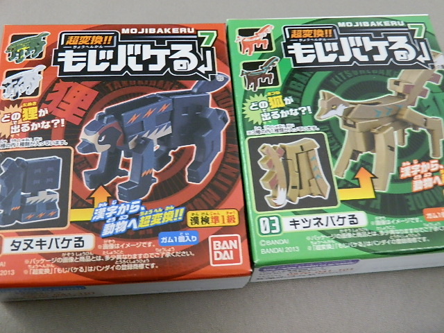 f:id:nagano07:20130417234051j:image