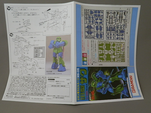 f:id:nagano07:20130904205251j:image f:id:nagano07:20130904205251j:image