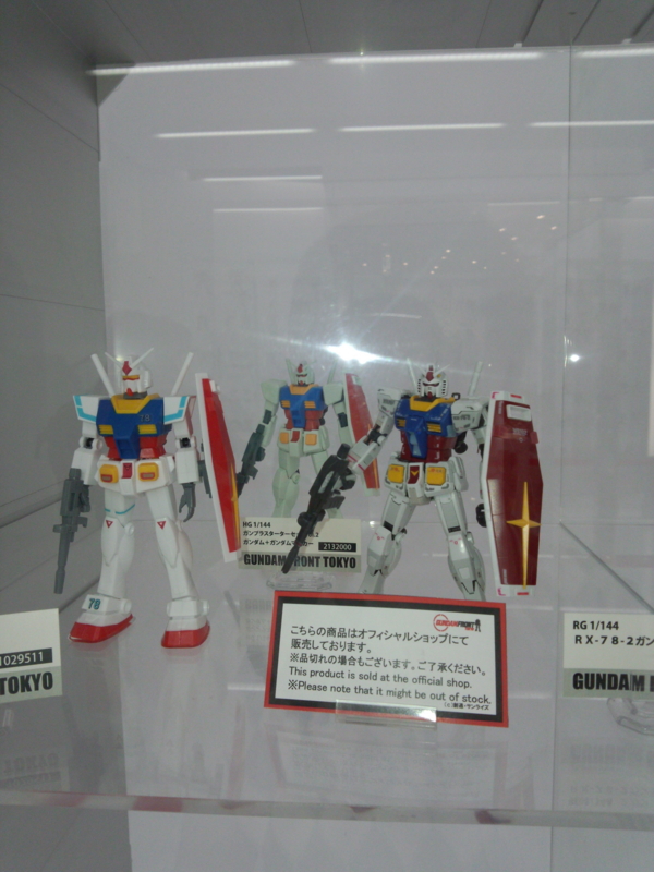 f:id:nagano07:20130916160431j:image:w240