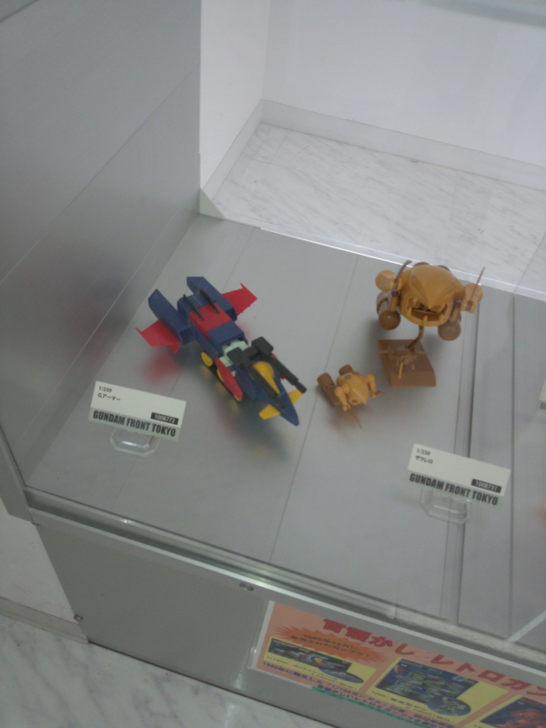 f:id:nagano07:20130916160500j:image:w240