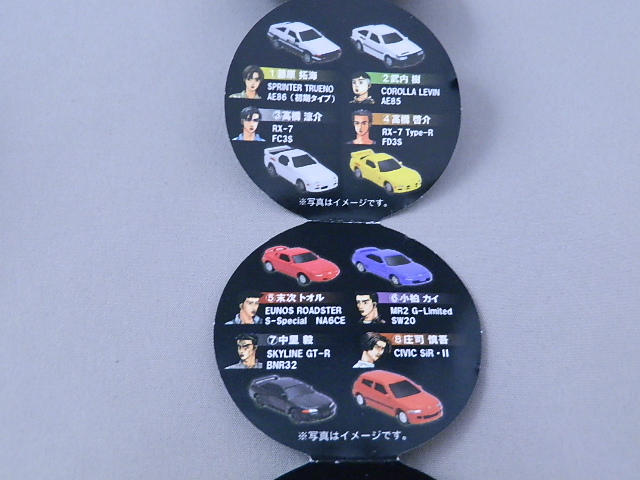 ダイドーブレンド 頭文字D ドリフトプルバックカーコレクション