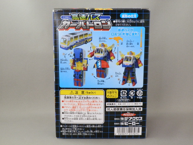 f:id:nagano07:20131008124800j:image