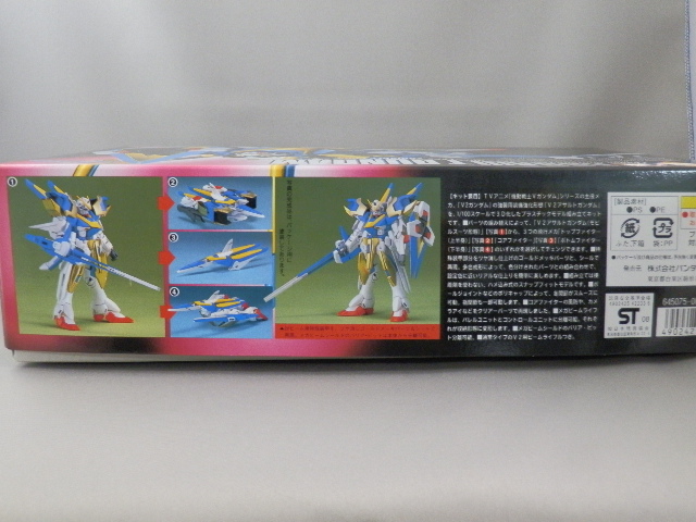 バンダイ レア HG 1／100 V2アサルトガンダム 1/100 V2アサルト