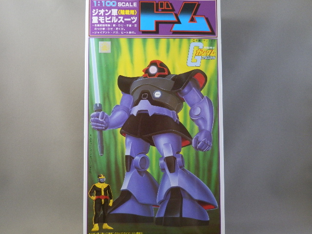1/100 ドム - 手取り13万だけどFDとか玩具とか
