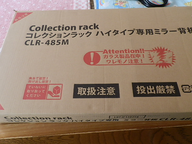 f:id:nagano07:20131201120230j:image