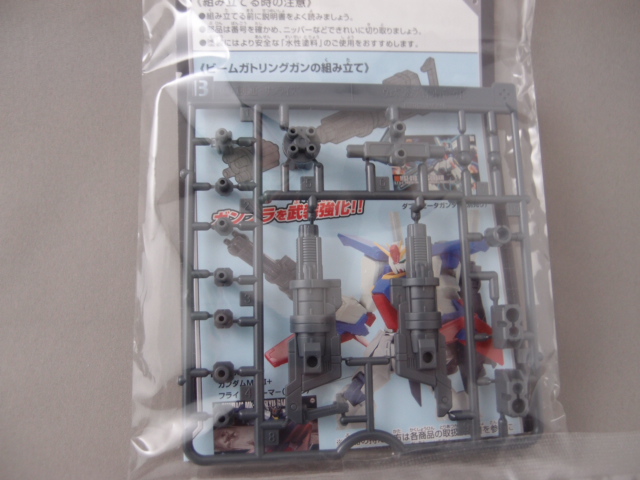 f:id:nagano07:20131215181654j:image