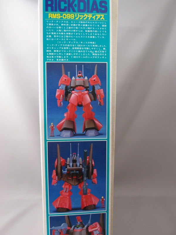 リックディアス (1/100) (ガンプラ) - ホビーサーチ ガンプラ他