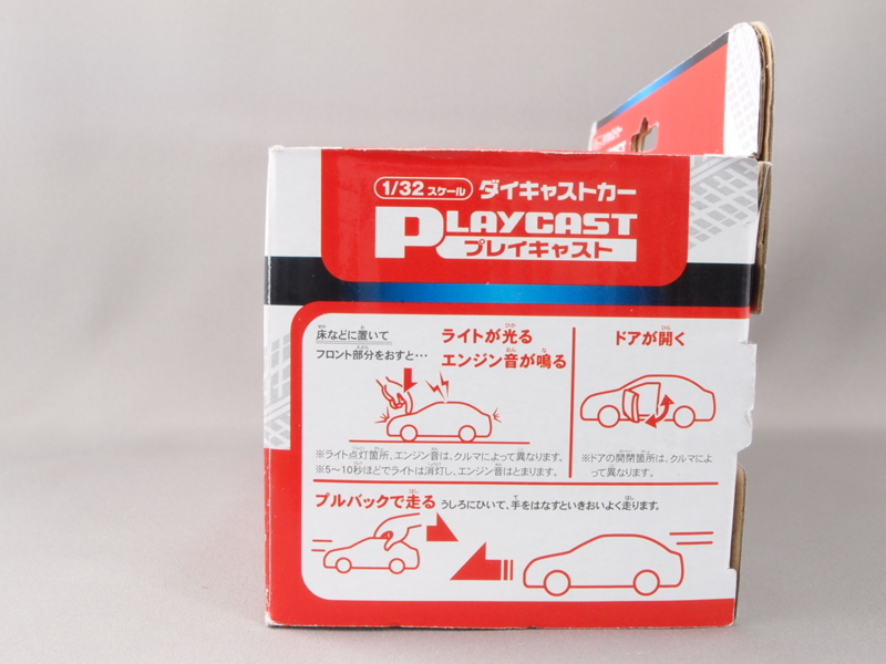 未開封】プレイキャスト ダイキャストカー 4点セット1/32
