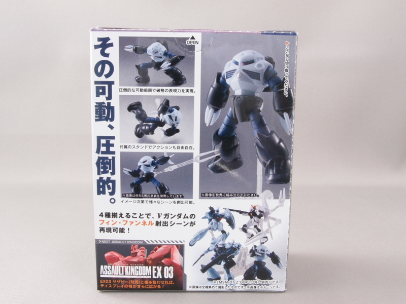 f:id:nagano07:20140127204338j:image