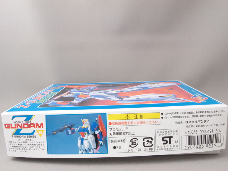 【最終価格】ガンプラ　新品　10箱セット BANDAI ゼータガンダム （1/144スケール HGUC 203 機動戦士