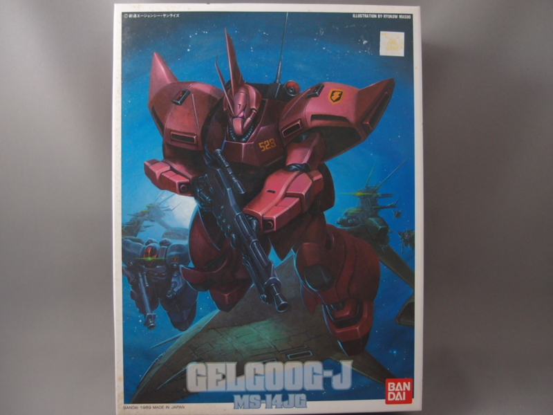 1 144 ゲルググj 手取り13万だけどfdとか玩具とか