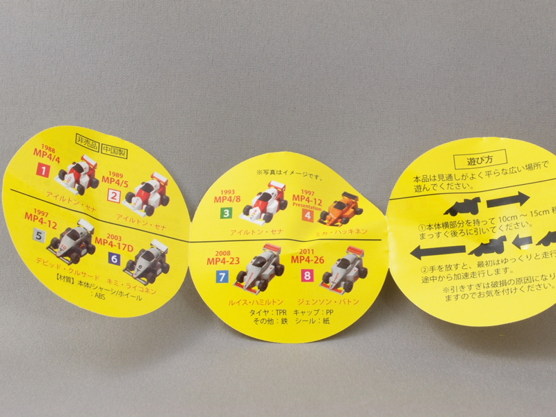 f:id:nagano07:20140309001739j:image