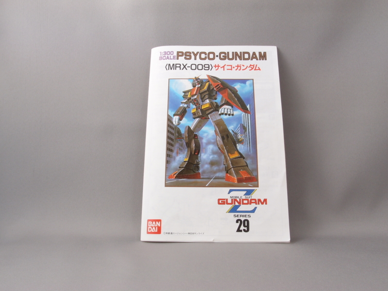 f:id:nagano07:20140422220756j:image
