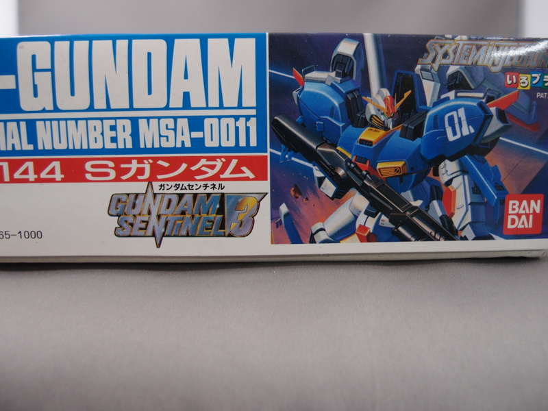 ガンプラ 旧キット ガンダムセンチネル 1/144 4点セット まとめ