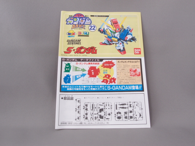 f:id:nagano07:20140506100654j:image