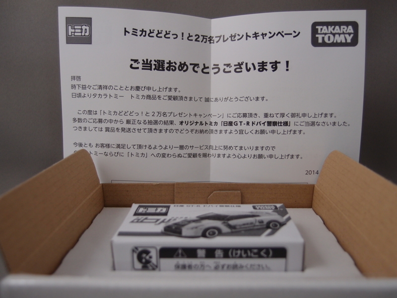 f:id:nagano07:20140510195325j:image