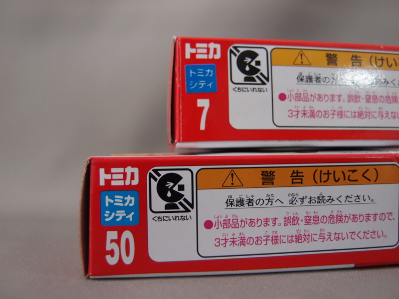 f:id:nagano07:20140520201201j:image