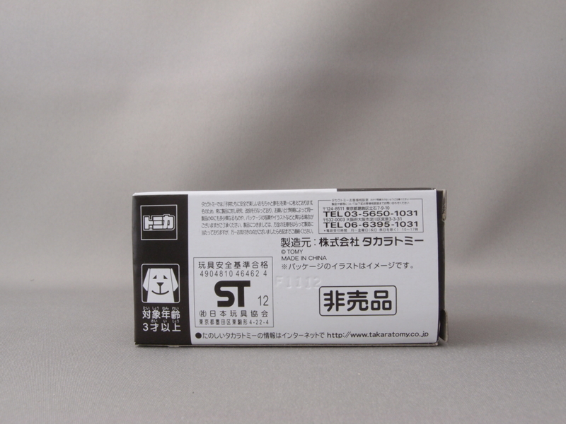 f:id:nagano07:20140520212919j:image