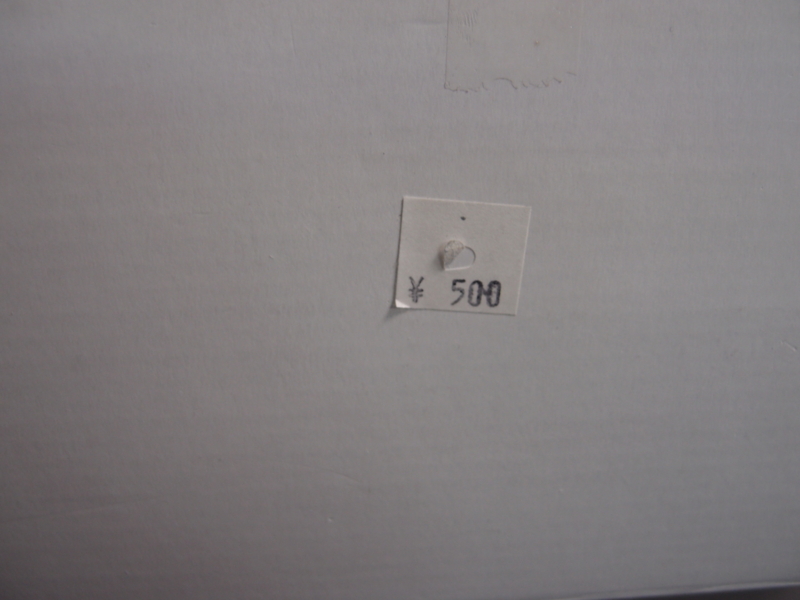 f:id:nagano07:20140520213305j:image