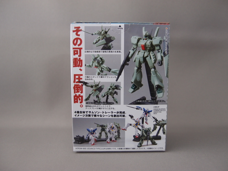 f:id:nagano07:20140601234539j:image