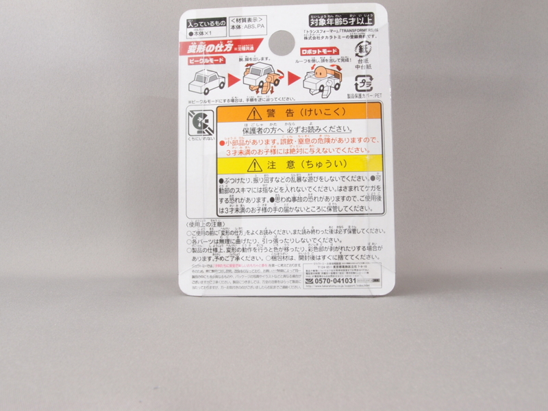 f:id:nagano07:20140817121648j:image