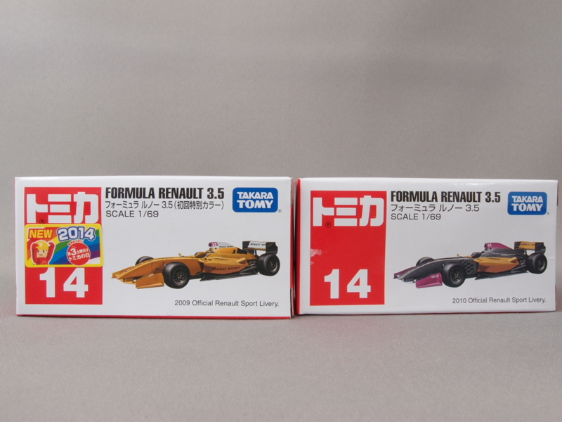 f:id:nagano07:20140817125825j:image