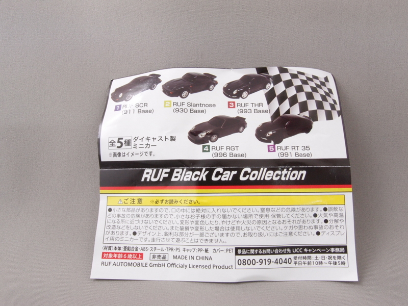 f:id:nagano07:20140930190601j:image