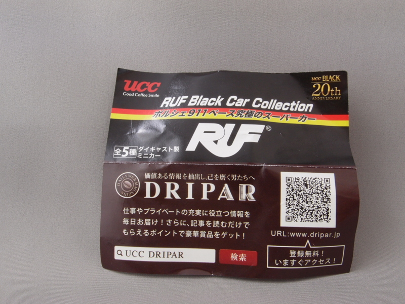 f:id:nagano07:20140930190621j:image