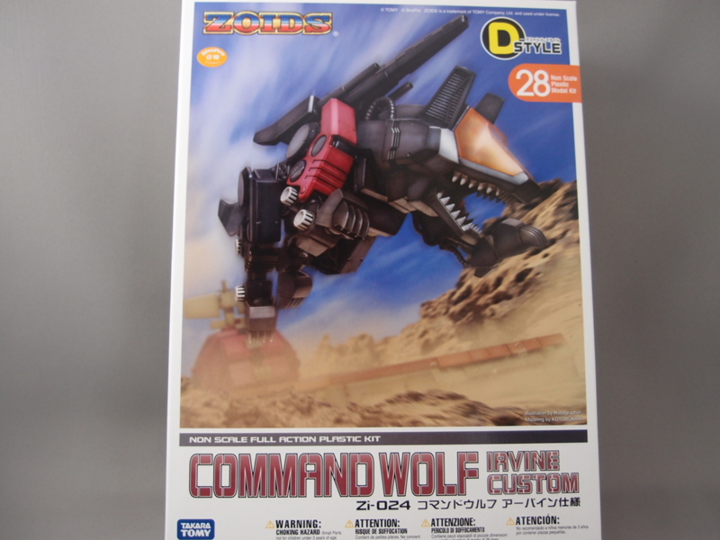 コトブキヤ アーバイン専用コマンドウルフ コマンドウルフ アーバイン仕様｜ゾイド -ZOIDS-｜ロボット/メカ