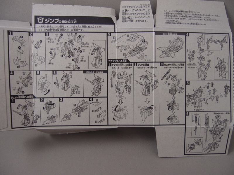 f:id:nagano07:20141207133149j:image