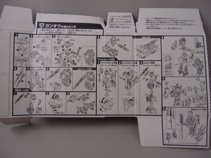 f:id:nagano07:20141207133645j:image