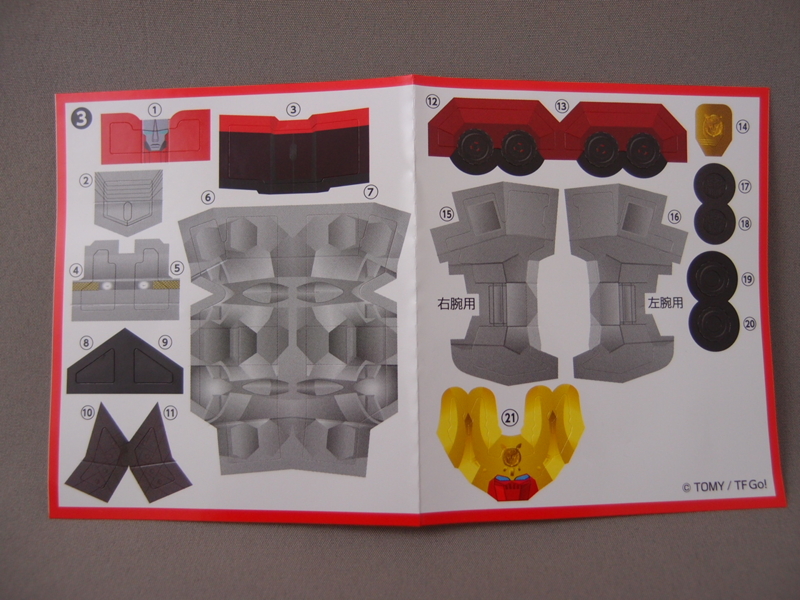 f:id:nagano07:20141207133927j:image