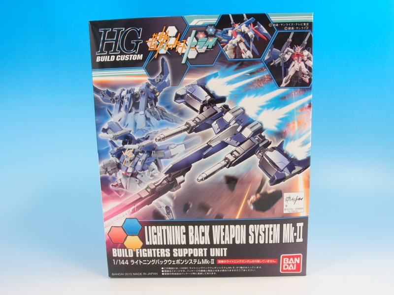 1/144 ライトニングガンダム　バックウェポンシステム　セット HGBC 1/144 ライトニングバックウェポンシステムMk-II｜バンダイ
