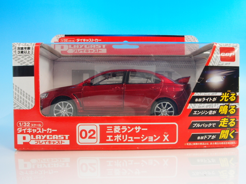 ランエボマニア必見エボリューションⅨMR 購入者特典メモホルダー、実写プレート付 MITSUBISHIランサーエボリューションエンブレムメタル