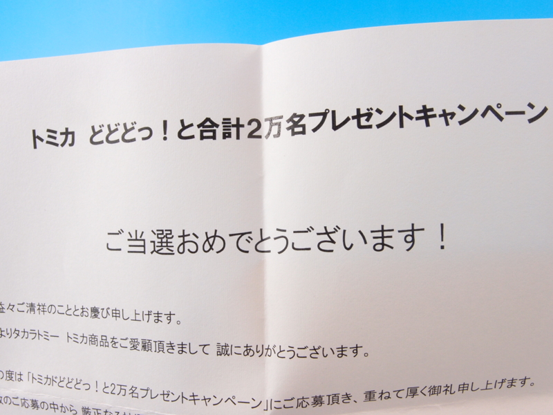 f:id:nagano07:20150601215936j:image
