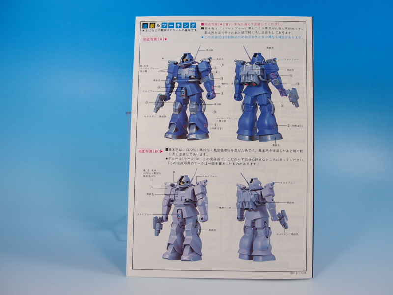 f:id:nagano07:20150608231822j:image