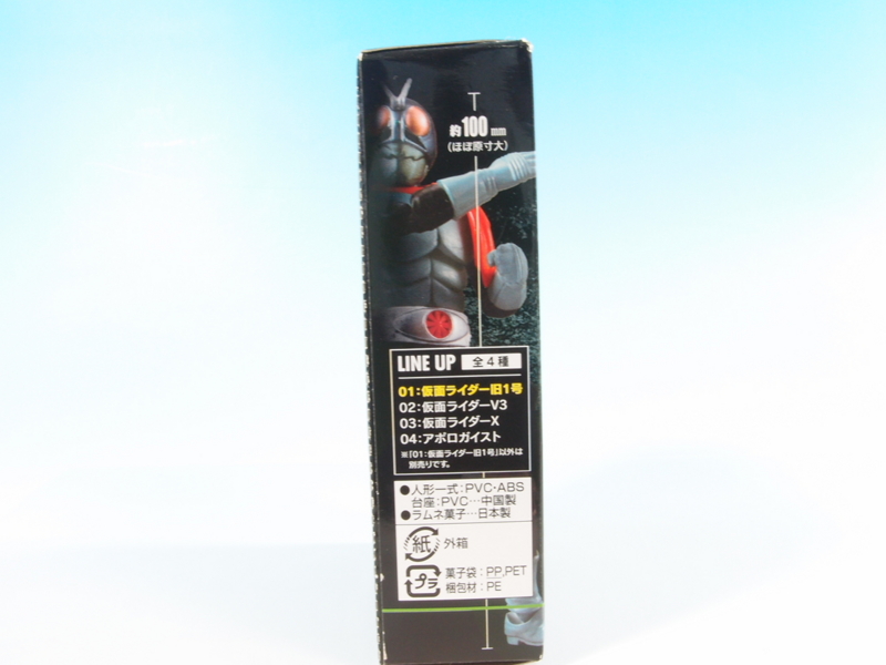 掌動SHODO 仮面ライダーVS - 手取り13万だけどFDとか玩具とか
