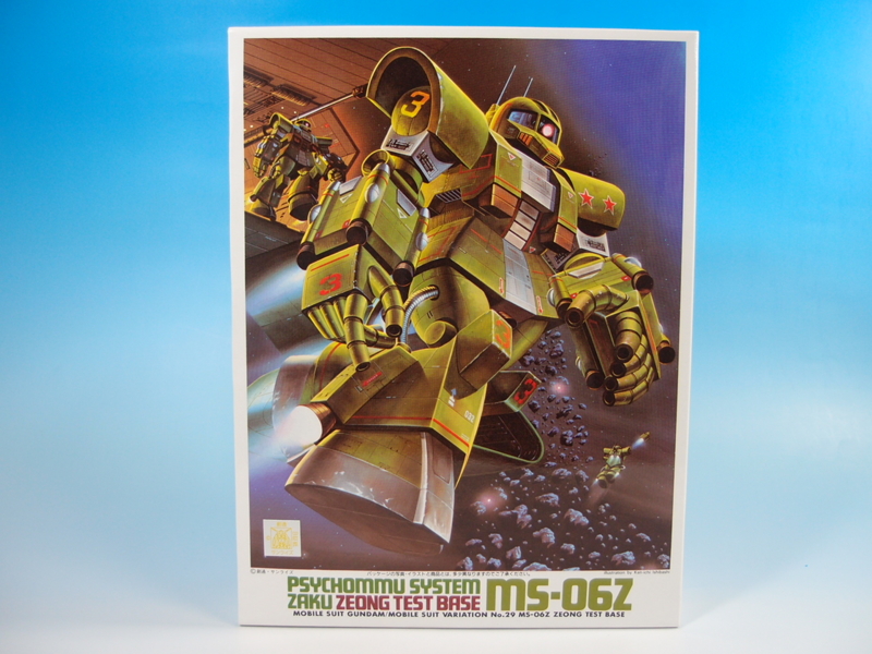1/144 Zタイプザク - 手取り13万だけどFDとか玩具とか