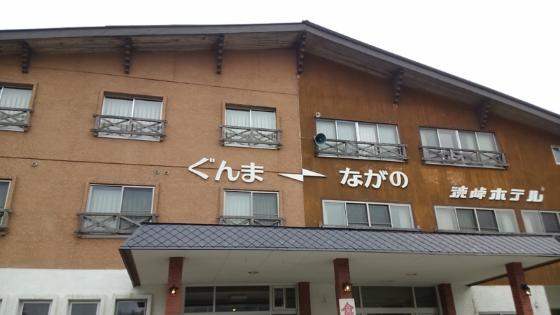 f:id:nagano07:20160611144745j:image