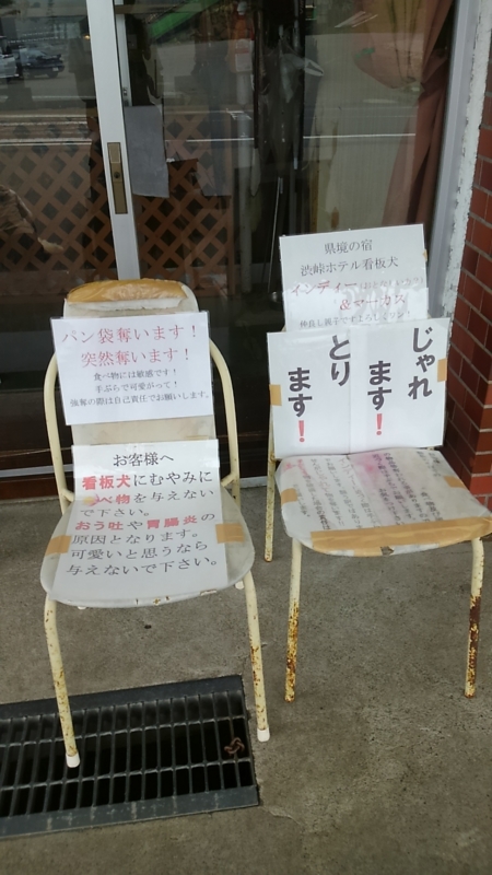 f:id:nagano07:20160611145124j:image